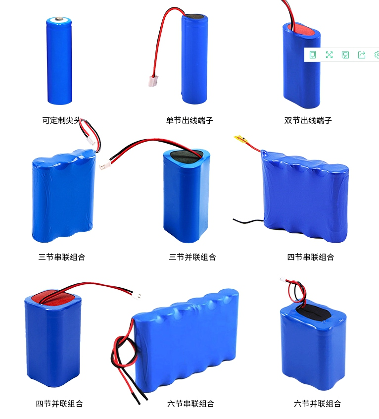 3C digital lithium battery packs