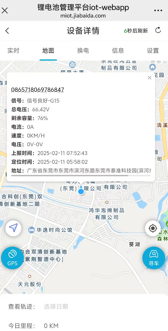 E-bike & motorcycle lithium batteries