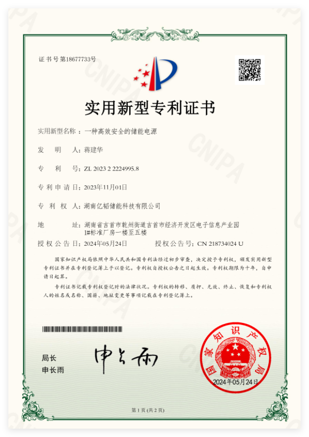 Certification: safety & compliance